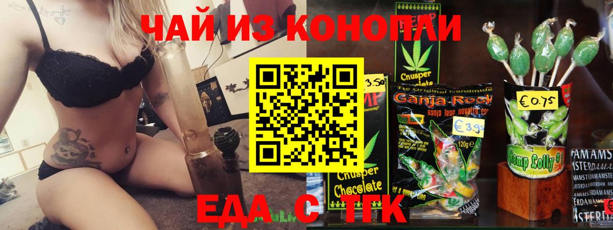 Cocaine Славянск-на-Кубани