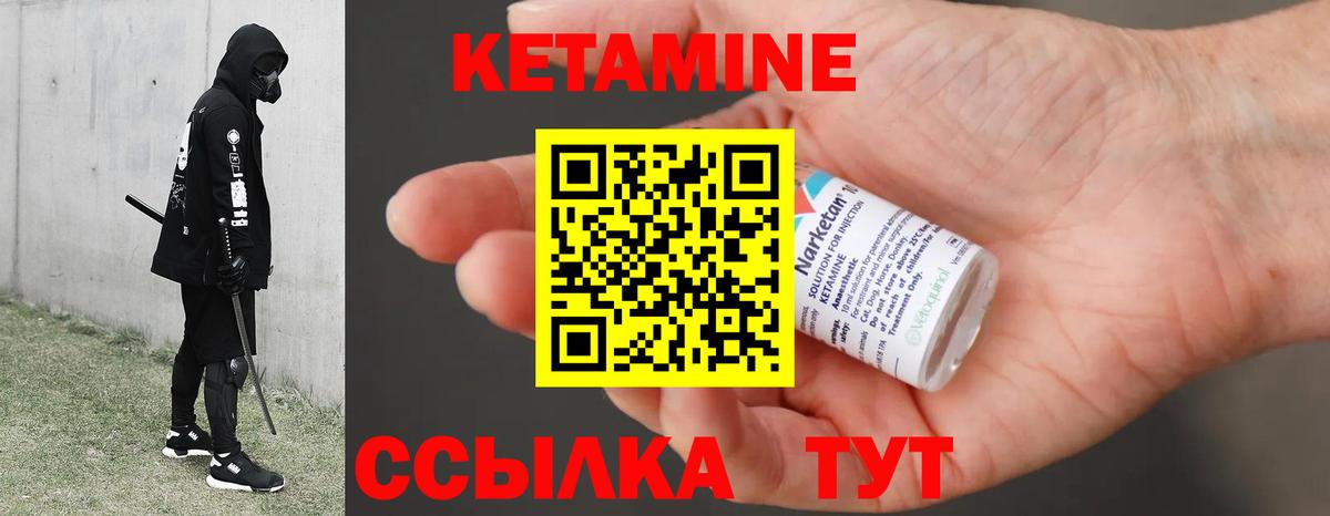   сайт  КЕТАМИН VHQ  Вход с VPN  Славянск-на-Кубани  КЕТАМИН ketamine 