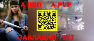 spice Партизанск
