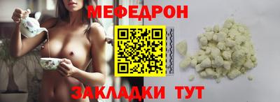таблы Пенза