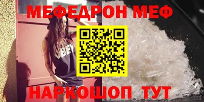 кристаллы Первоуральск