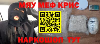 spice Партизанск