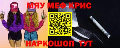 кристаллы Первоуральск