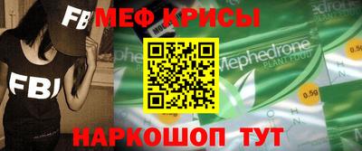 spice Партизанск