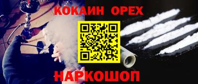 таблы Пенза