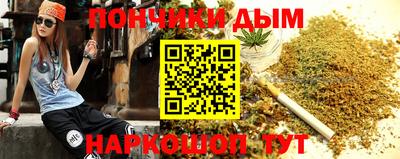 таблы Пушкино