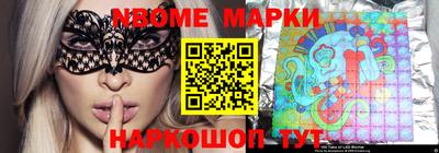 кристаллы Первоуральск