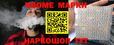 spice Партизанск