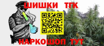 spice Партизанск