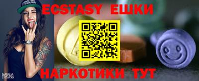 spice Партизанск