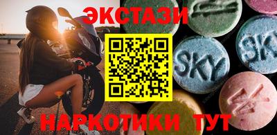 spice Партизанск