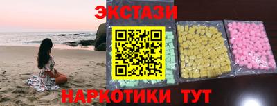 spice Партизанск