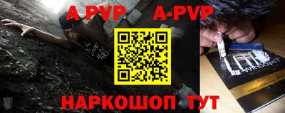 кристаллы Первоуральск