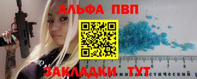 таблы Пенза