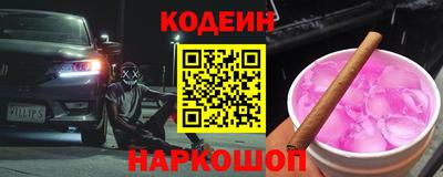 кристаллы Первоуральск