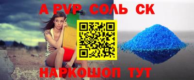 таблы Пенза