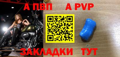 таблы Пенза