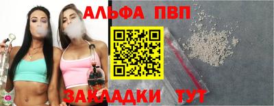 таблы Пенза