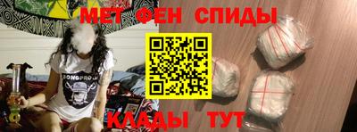 таблы Пенза