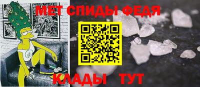 меф Пугачёв