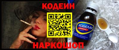 таблы Пенза