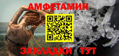 таблы Пенза