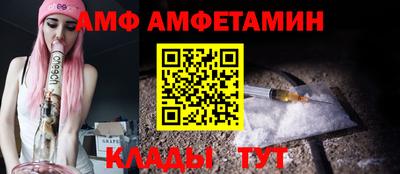 spice Партизанск