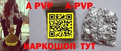 spice Партизанск