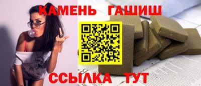 кристаллы Первоуральск