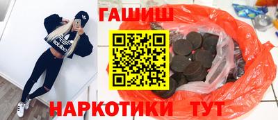spice Партизанск