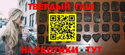 spice Партизанск