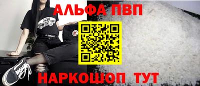таблы Пенза