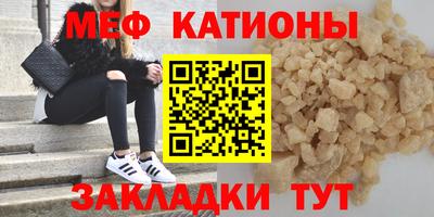 spice Партизанск