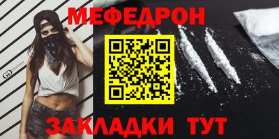 spice Партизанск
