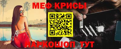 таблы Пенза