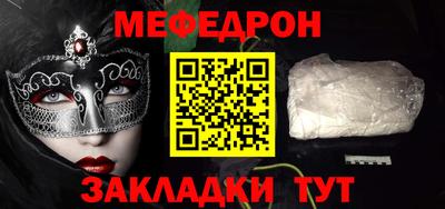 таблы Пенза