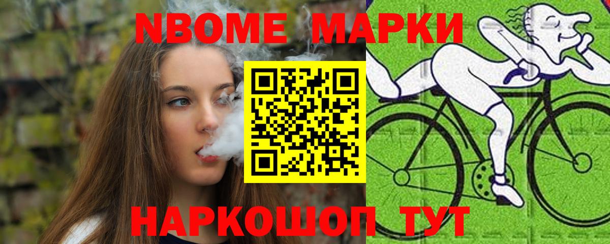 Лсд 25 экстази кислота  Вход с VPN  Славянск-на-Кубани 