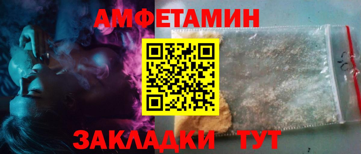 Первитин Декстрометамфетамин 99.9% Славянск-на-Кубани