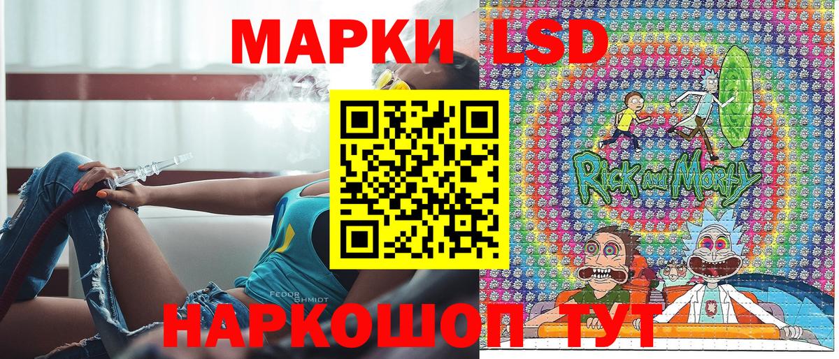 Марки NBOMe 1500мкг  Марки NBOMe 1500мкг  Вход с VPN  Славянск-на-Кубани 