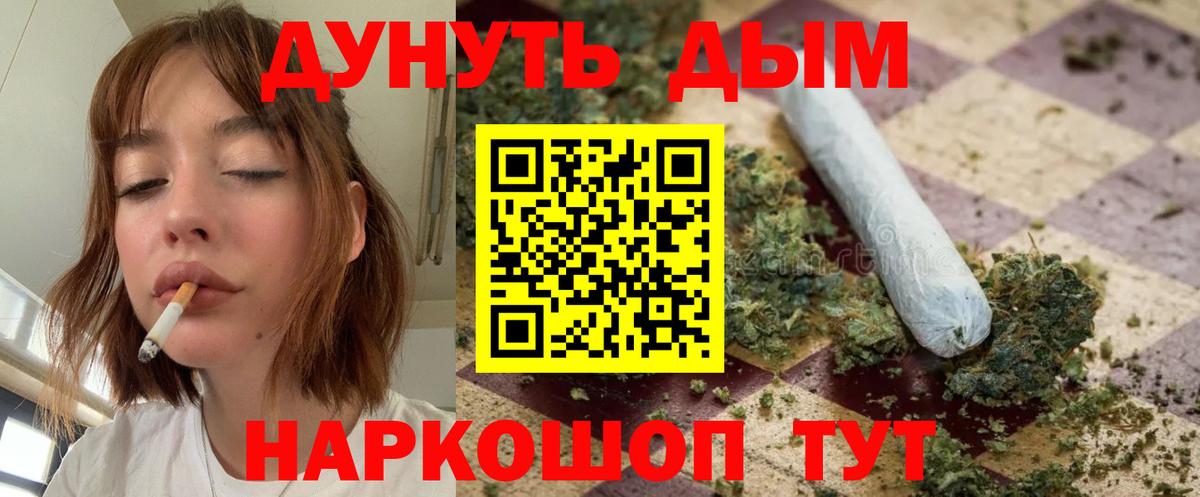 Бошки Шишки гибрид  Каннабис VHQ  Вход с VPN  Славянск-на-Кубани  Шишки марихуана White Widow 